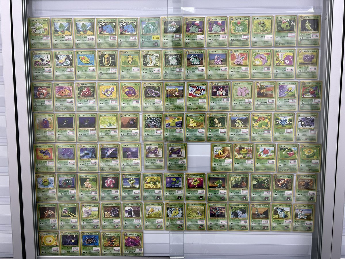 ⚡️ポケカ入荷情報⚡️】 旧裏ノーマル‼️ 180円から展開中です！ 草