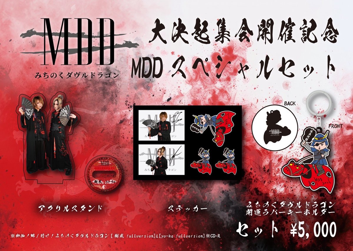 樹威 (@Jui_gotcharocka) / Posts / X