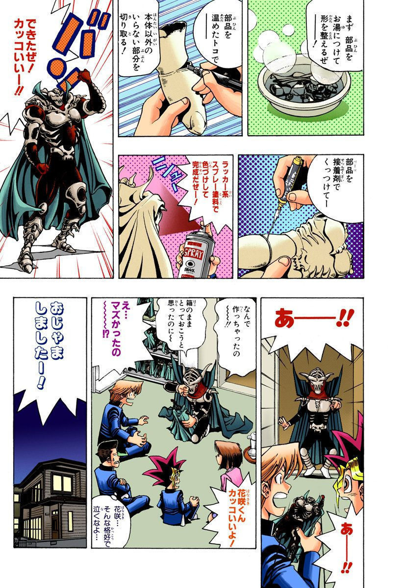 購入したガレージキットが届きました ガレキは作ったことありませんが