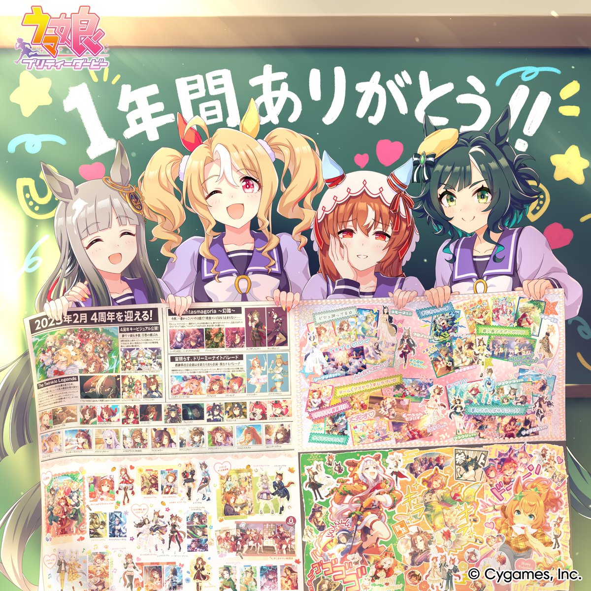 5周年おめでとうございます。 ウマ娘キングヘイローさんの生き方