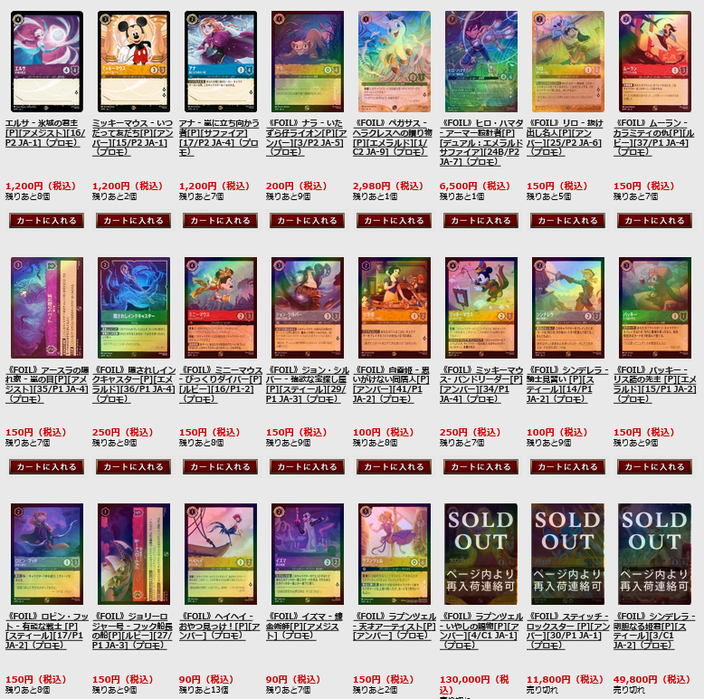 🐸入荷情報🐸 サインボックスプロモカード入荷しました