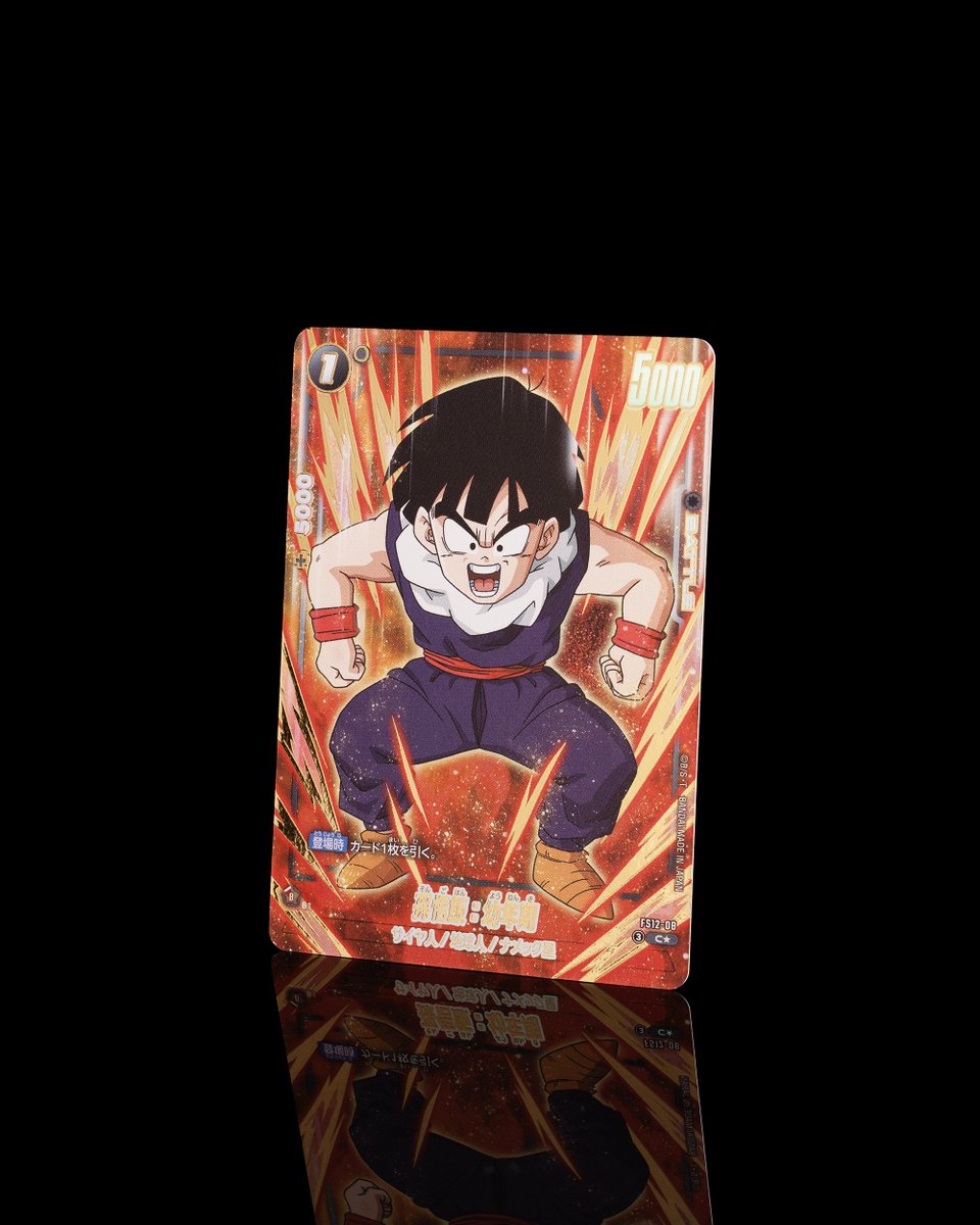 FS12 パラレルカード紹介】 3/14(土)発売、スタートデッキEX『気の躍動