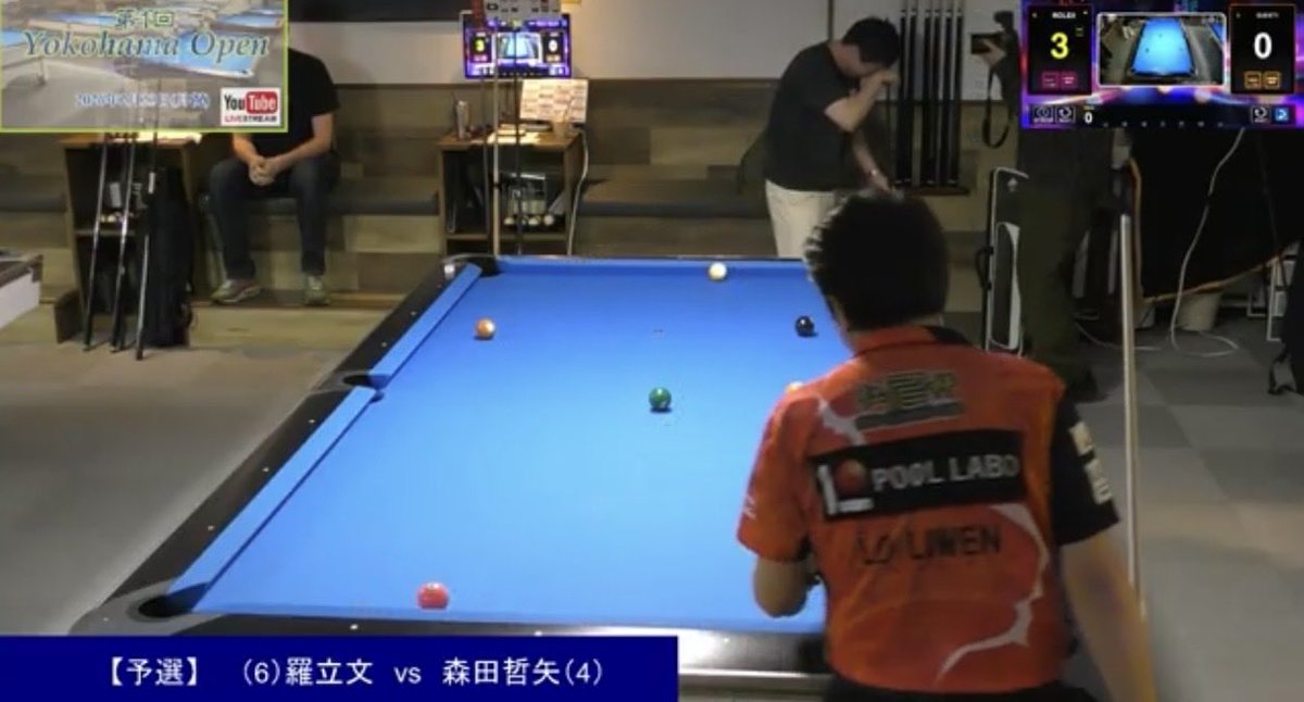 チョン… エーン💧 プロも人間 🎱 #yokohamaopen #森田哲矢 #ビリヤード
