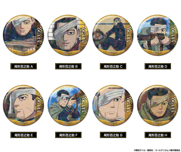 あみあみにて予約受付中 2026年3月発売予定 メモリーキラッとCANバッジ