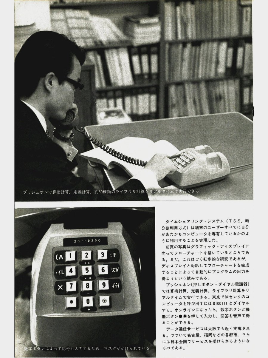 つのぜみ (@osaanmed) / Posts / X