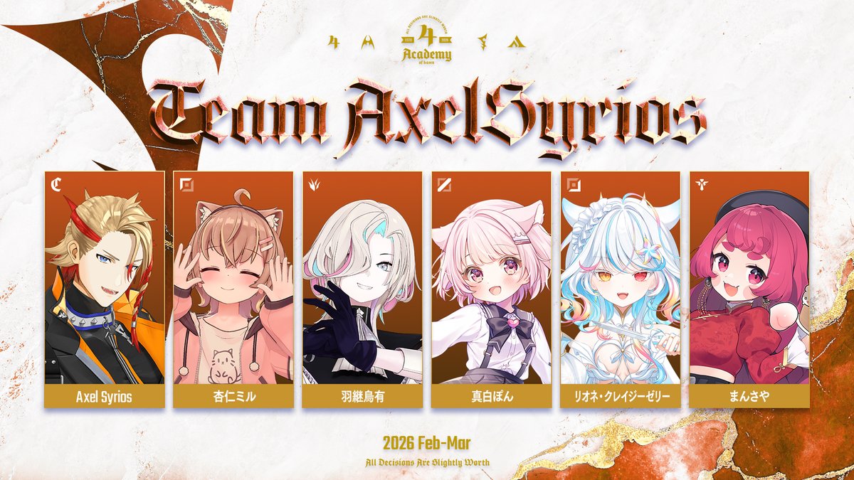 羽継烏有🃏UPROAR!! (@utsugiuyu) / Posts / X