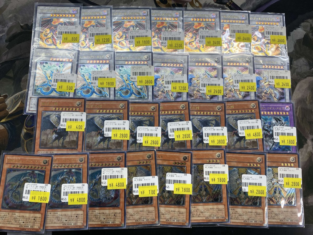 遊戯王 レリーフ 入荷情報 5期と6期から担当の目についたカードを補充