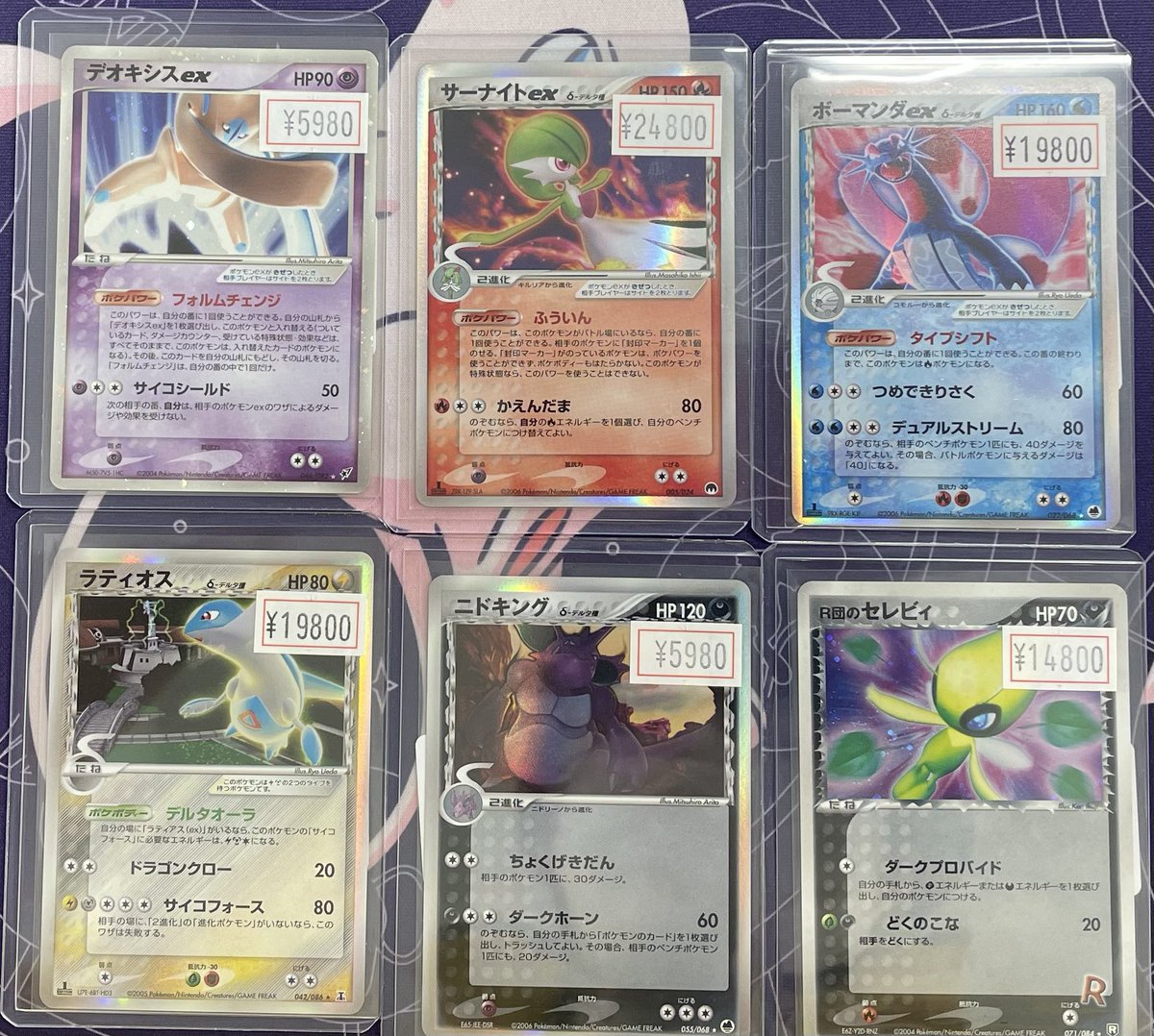 🌟ニンニン入荷情報🌟 ✨ADV•PCG✨ 旧exとデルタ種のキラを中心に