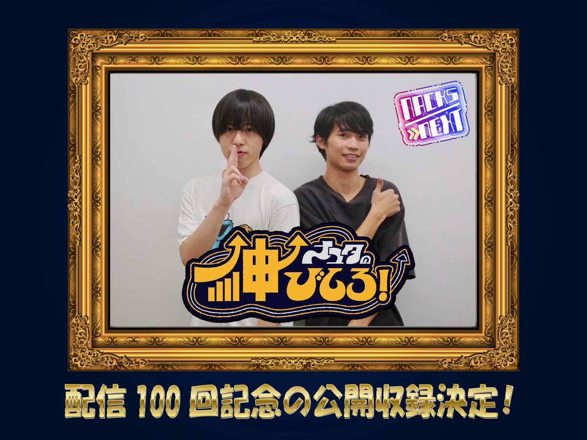 ナユタ ホリコシ (@nayuta_325) / Posts / X