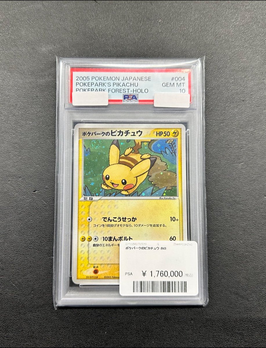 こちらの商品お買い上げいただきました💁 ありがとうございます