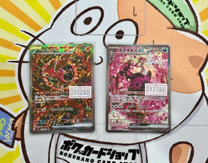 ポケカ 販売情報】 旧裏、旧レギュのカードが入荷いたしました🔥 ポケ