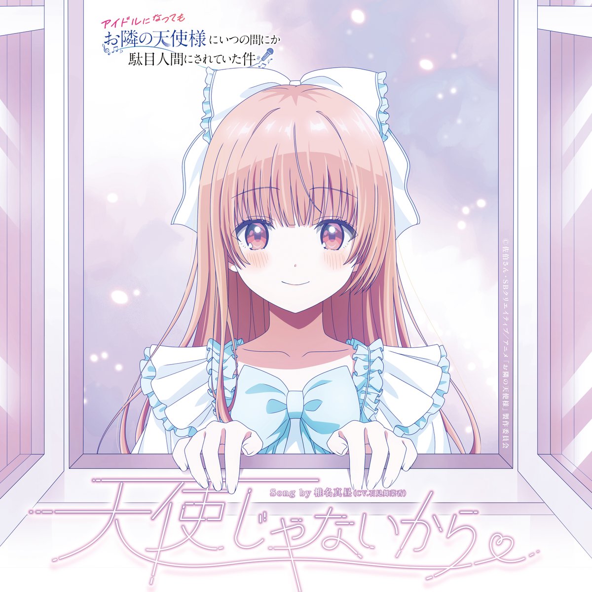 はねこと🌻 (@hanekoto2424) / Posts / X