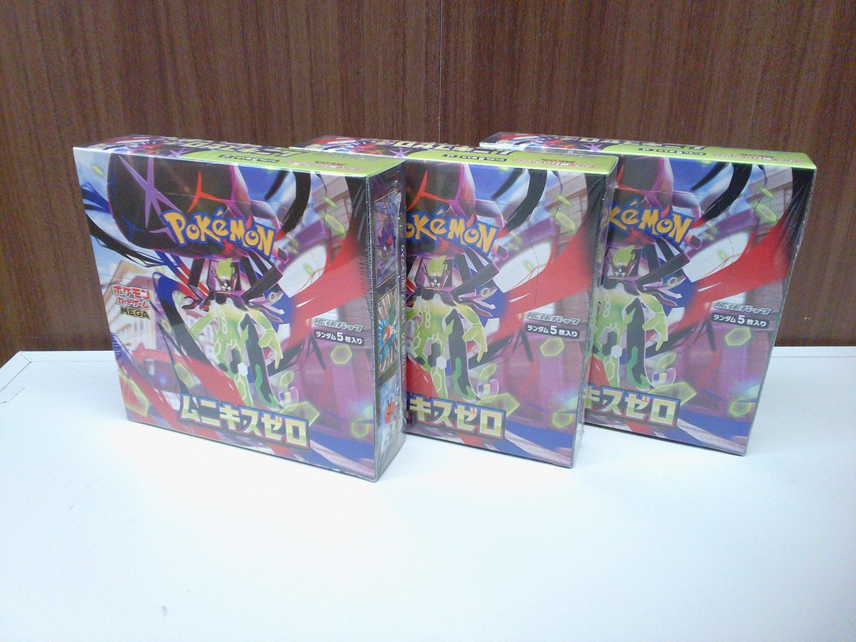 終了しました 次回入荷は未定です。