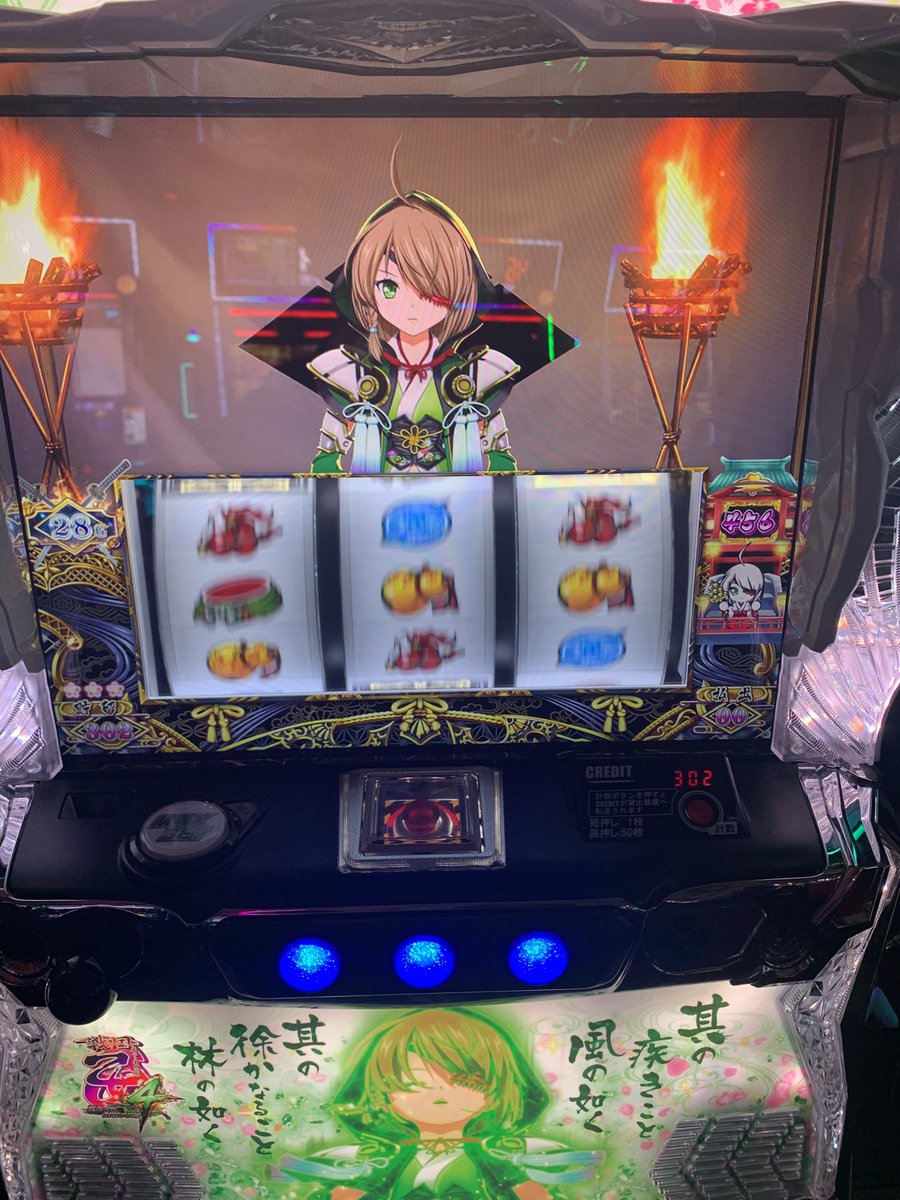 副主任Sです😎 今日は仕事終わって乙女打ってます🔥 個人的には