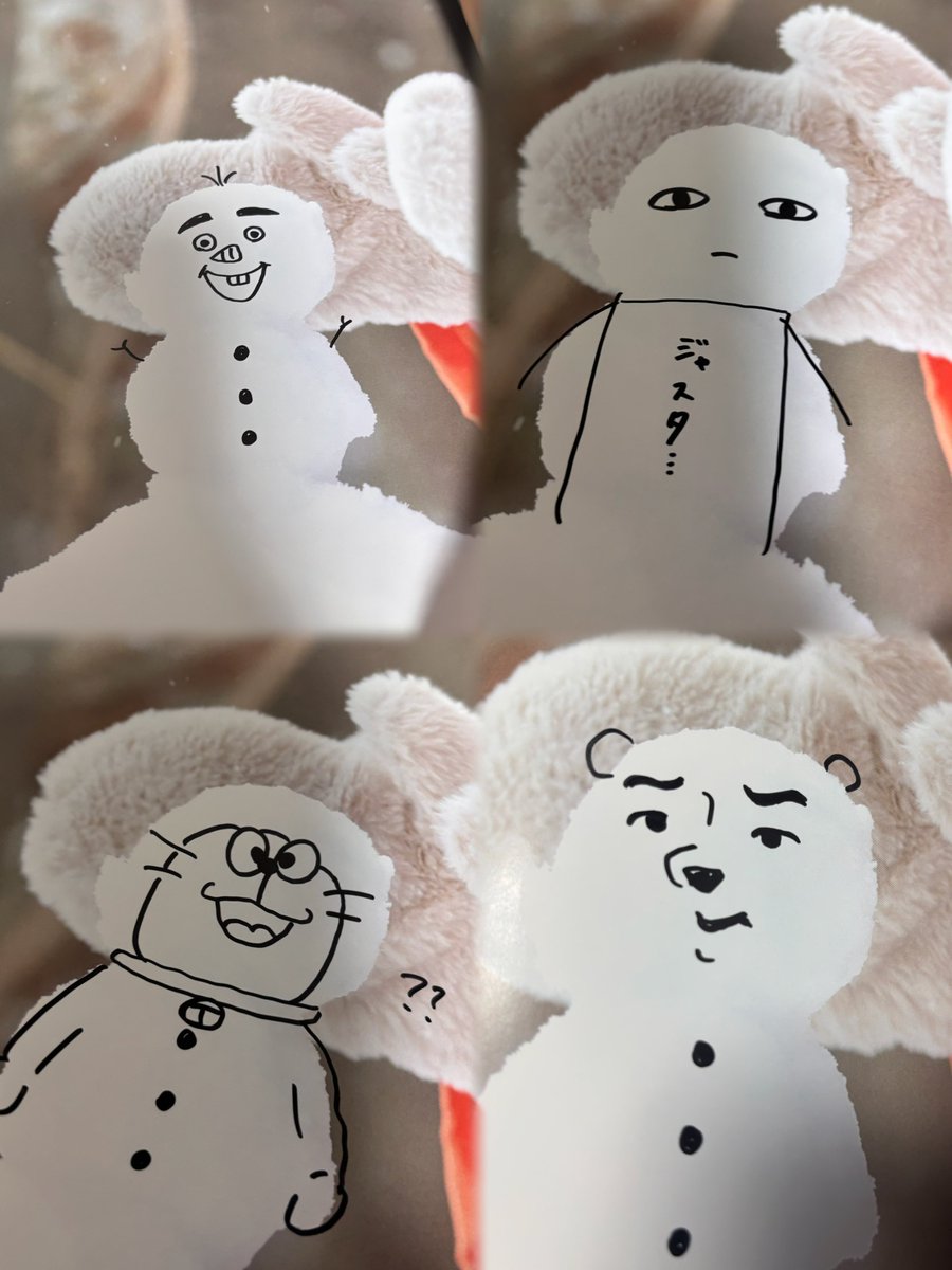 RT @Noko_cos: 雪だるまのページ、時々おかしい顔紛れてるかもしれない