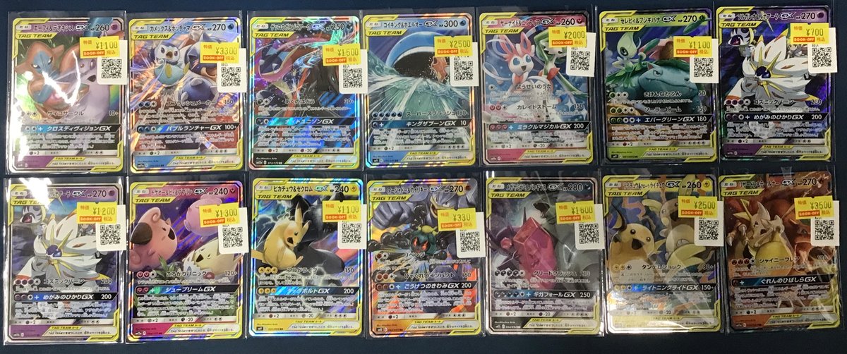入荷情報】 #ポケカ 様々なポケモンたちのタッグチームのカード 入荷