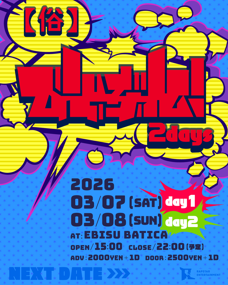 あきら Lv.27 (@bgirl_akira) / Posts / X