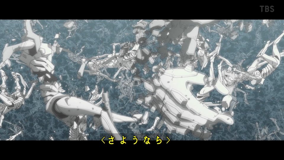 さよなら 全てのエヴァンゲリオン(庵野秀明監督による) #evangelion