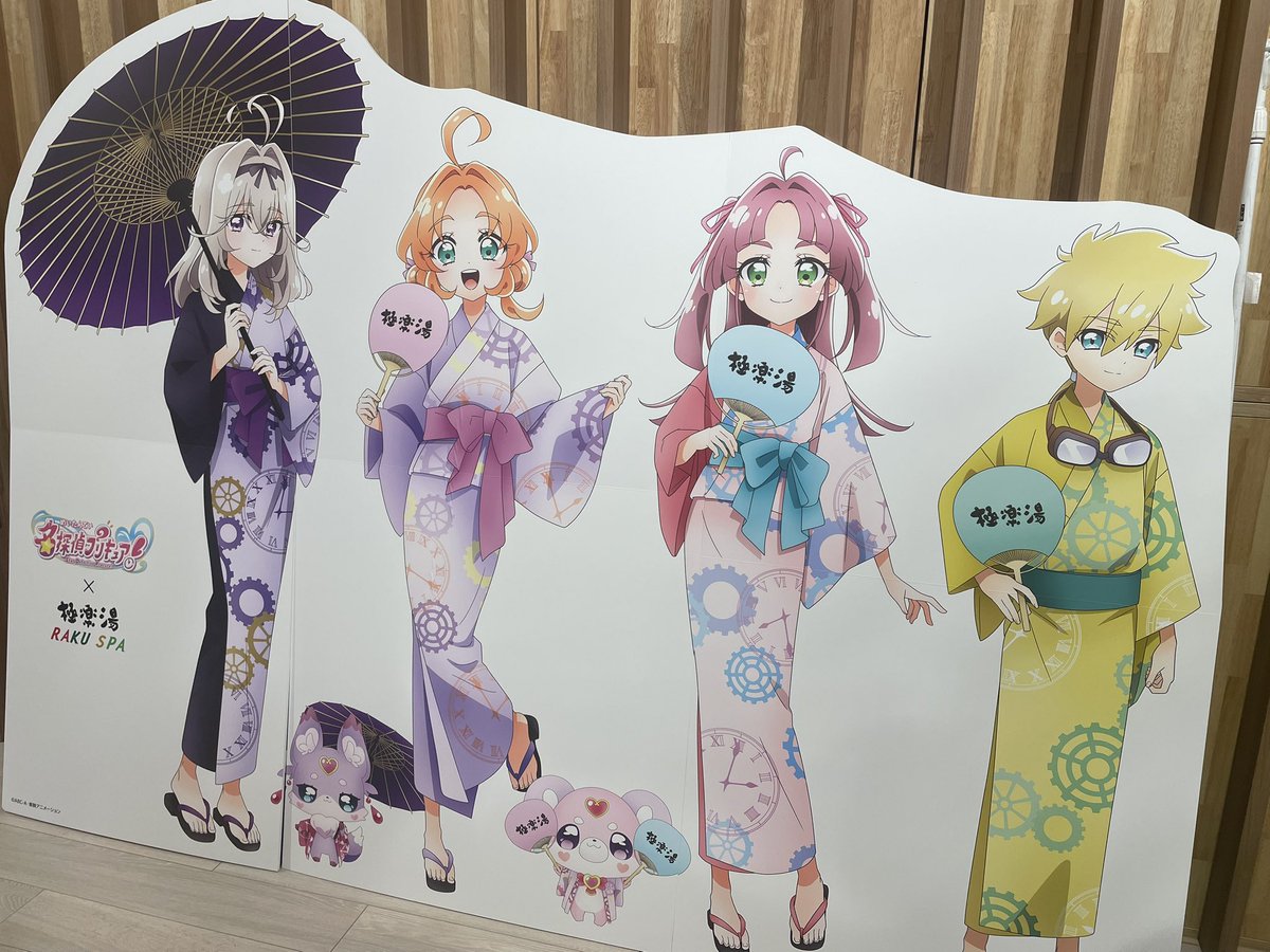 極楽湯コラボに行ってきた！ キュアアルカナ・シャドウの湯でしたー