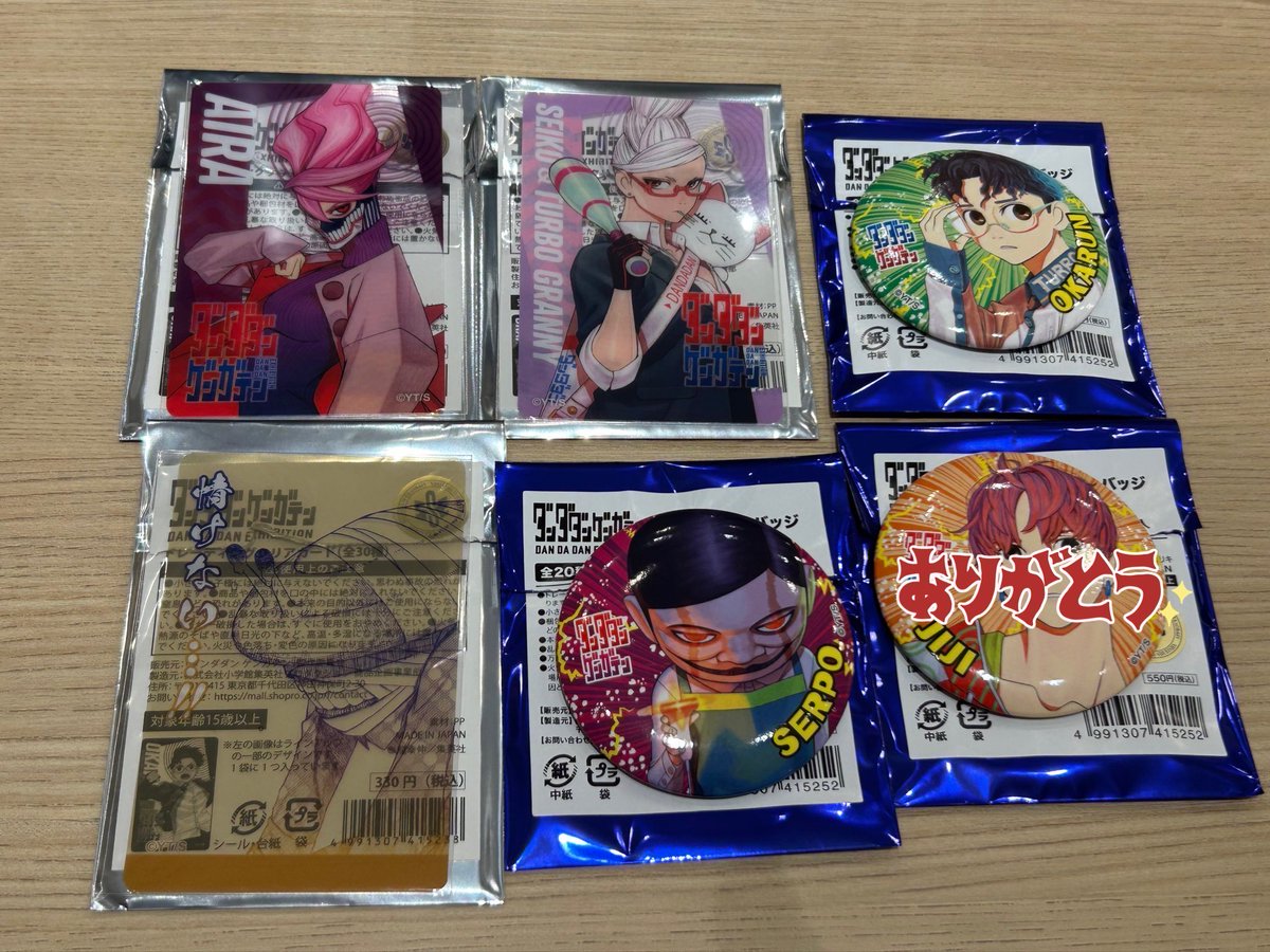 交換] ダンダダン ゲンガテン 原画展 譲) キャラバッジ:セルポ星人