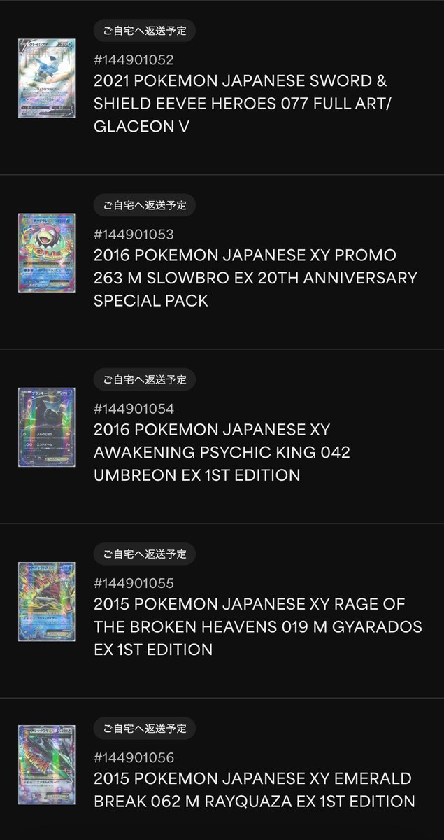 ☻Aki☻ (@aki0327pokeca) / Posts / X