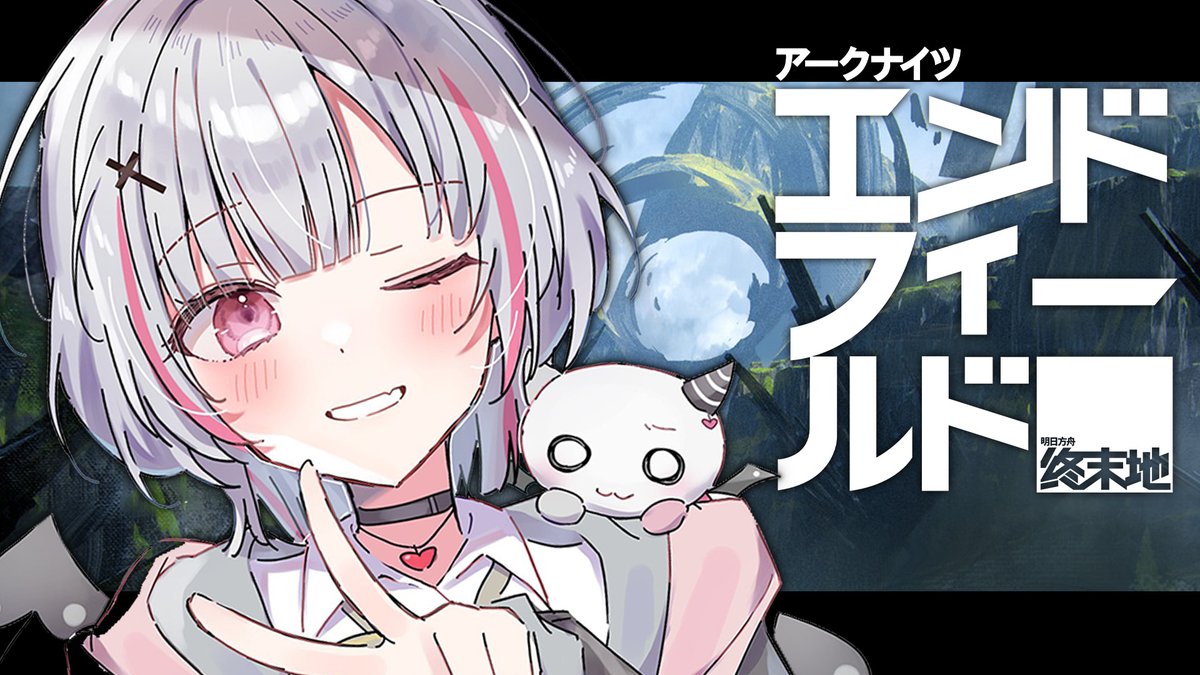 空澄セナ🗝♤ (@sena_asumi) / Highlights / X