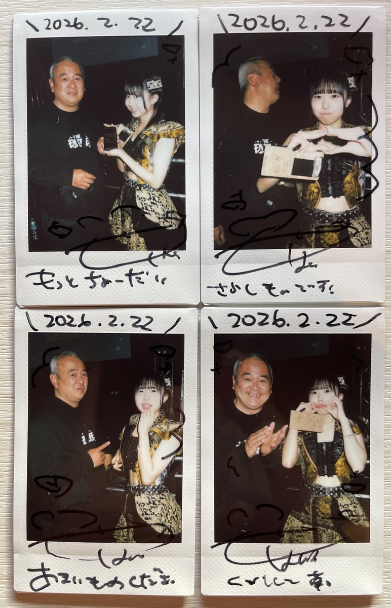 東名阪ツアー北海道~番外編~のぱんちゃん🐼⛄️ 激しく楽しいライブを