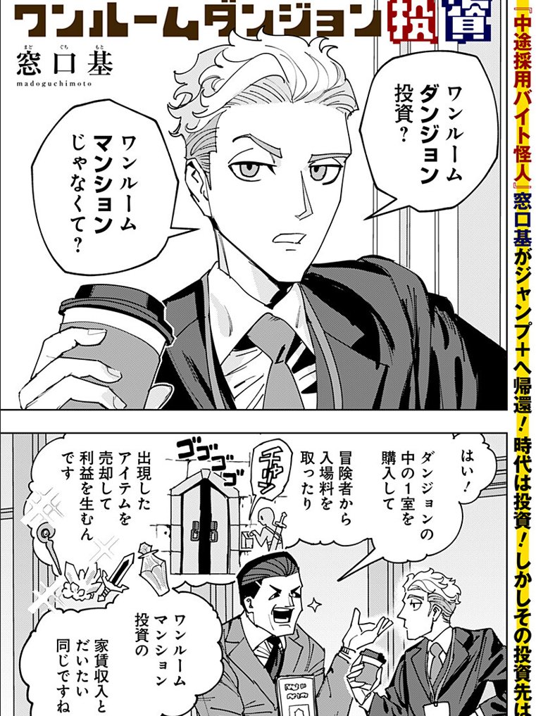 おもしろい！ ちょっと変なファンタジー好き！