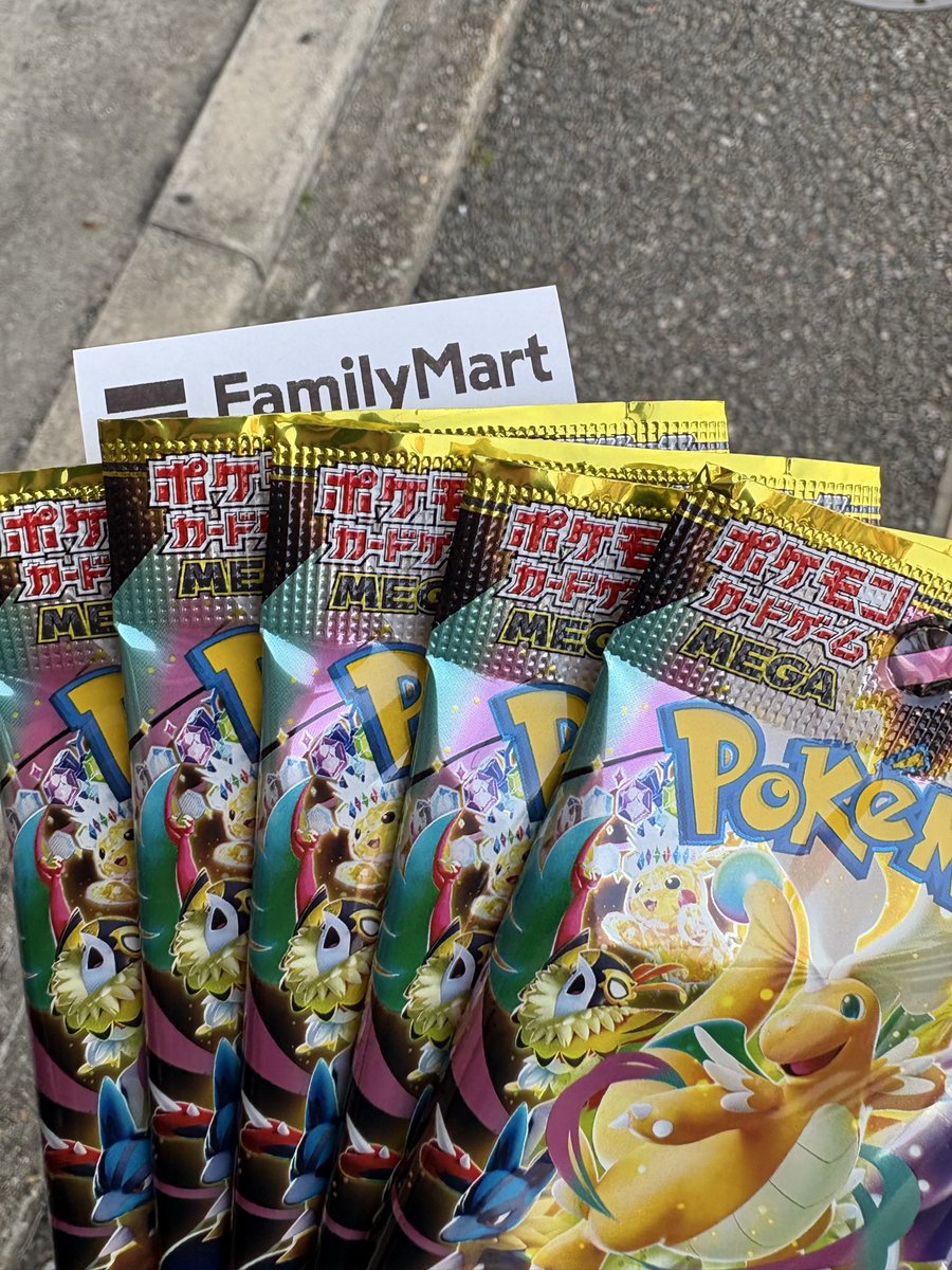 今日も🏪🟢でメガドリーム🔥 3BOXの入荷を確認👀