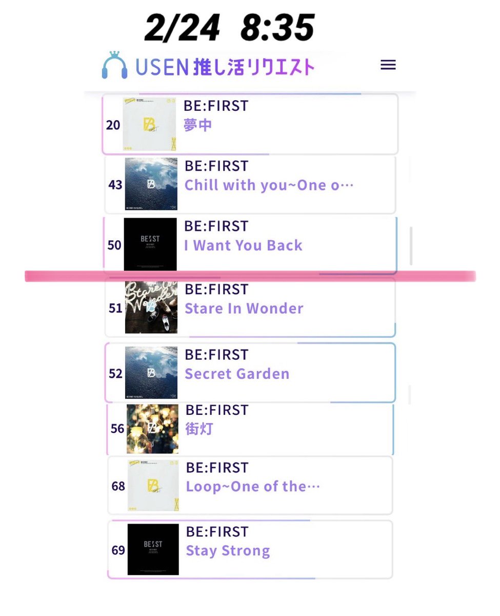 ゆん♡オーダーstop中ページ