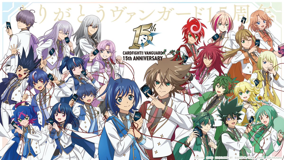 カードファイト!! ヴァンガード公式 (@cfvanguard_PR) / Posts / X