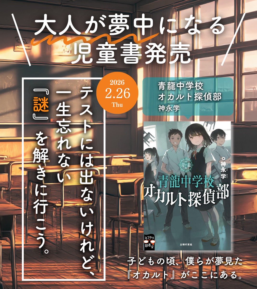 欲しーい！皆さま、チャンスですよ！