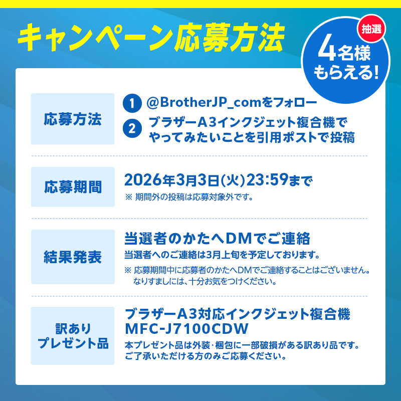 サイズ結構大きいから助かる！？ コピ本作れるじゃん！オタク活動で