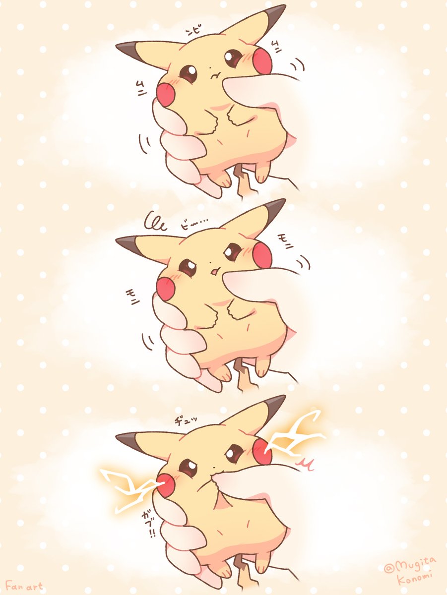 ピカピカ (@Joz__26) / Posts / X