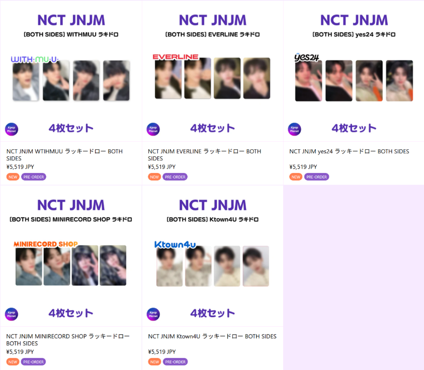 NCT #JNJM 『BOTH SIDES』 ラキドロトレカ アップロードされました