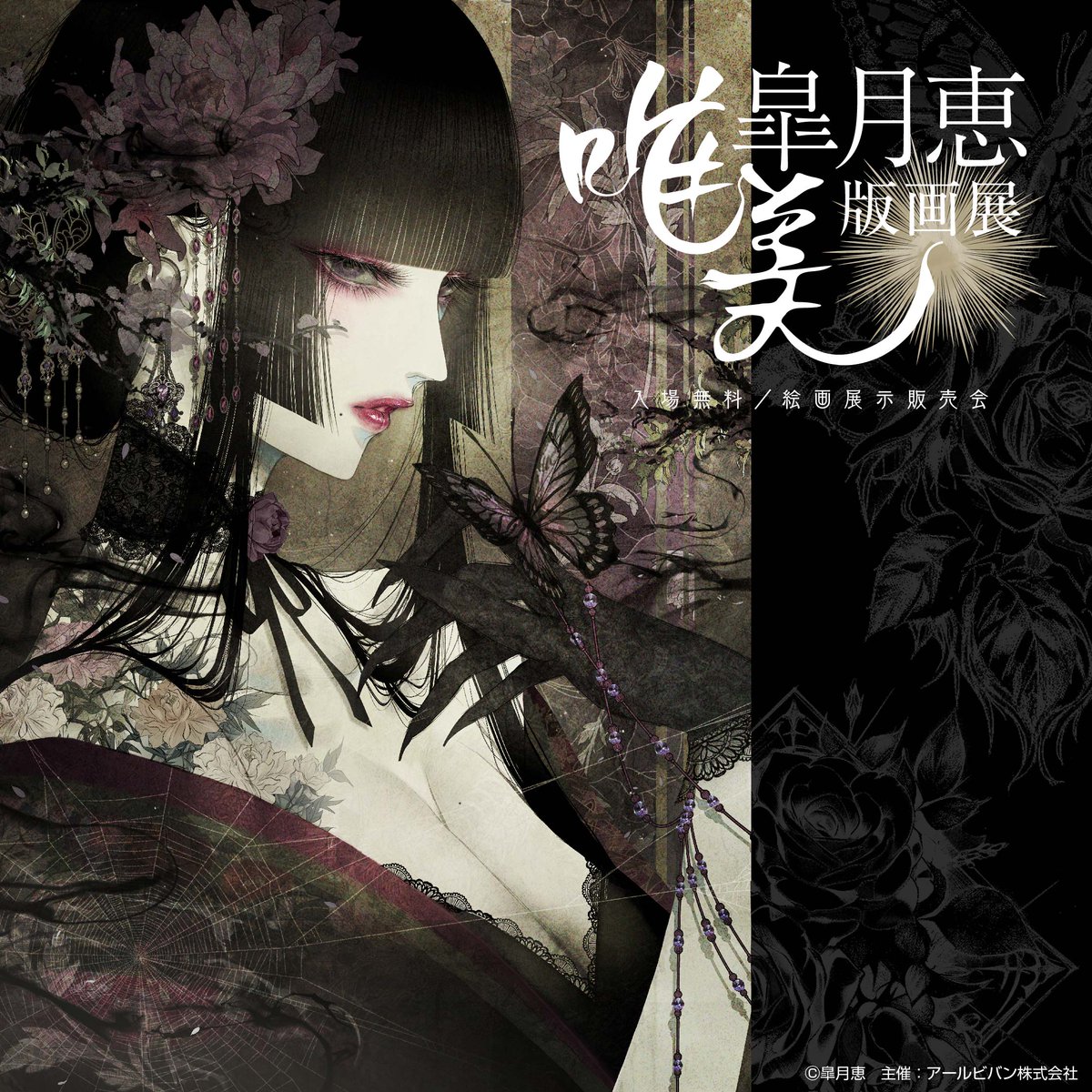 HB50wBYbIAAY0vH.jpg?format=jpg