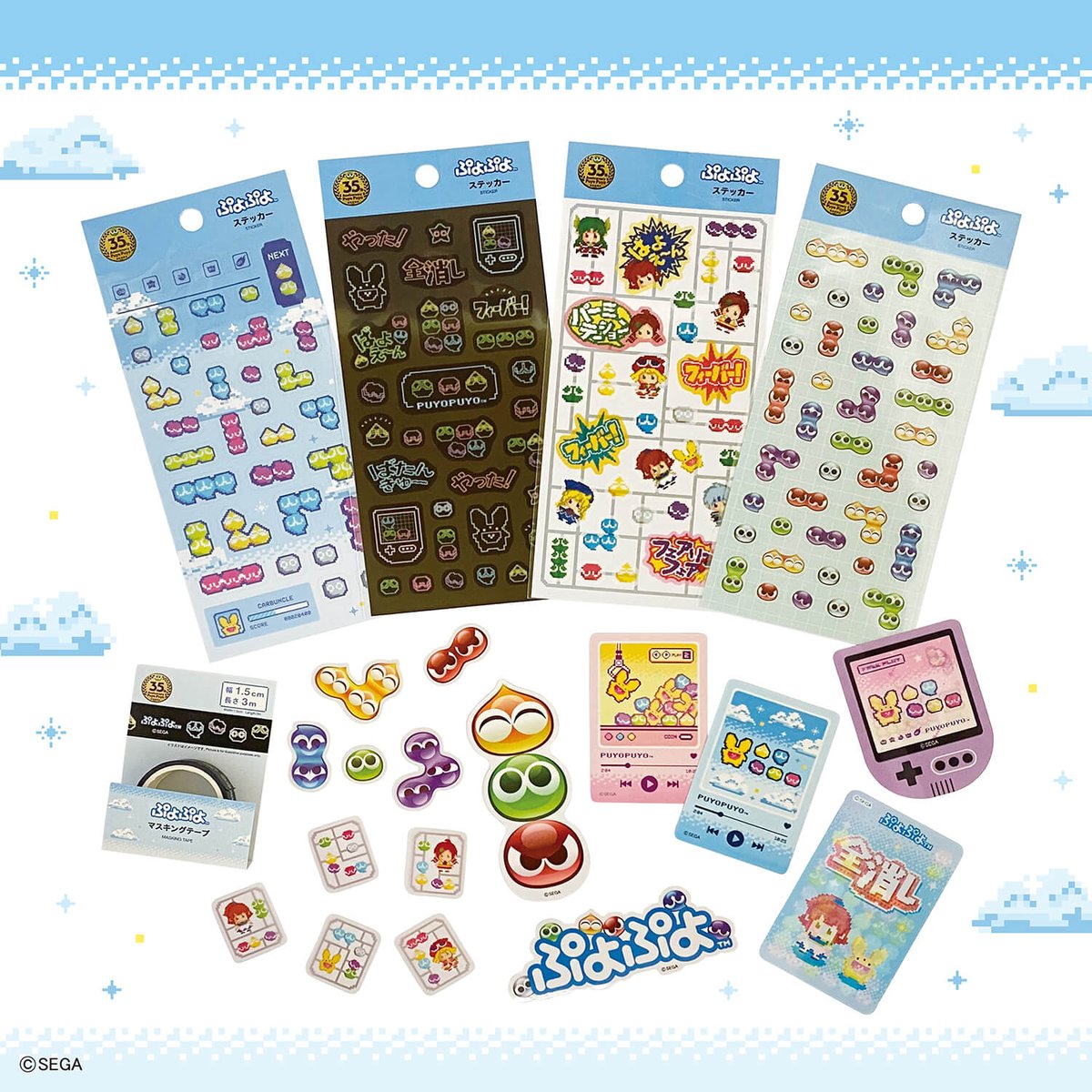 ✨大人気ゲーム、「ぷよぷよ」が文具になって新発売！🎮 2026年に35