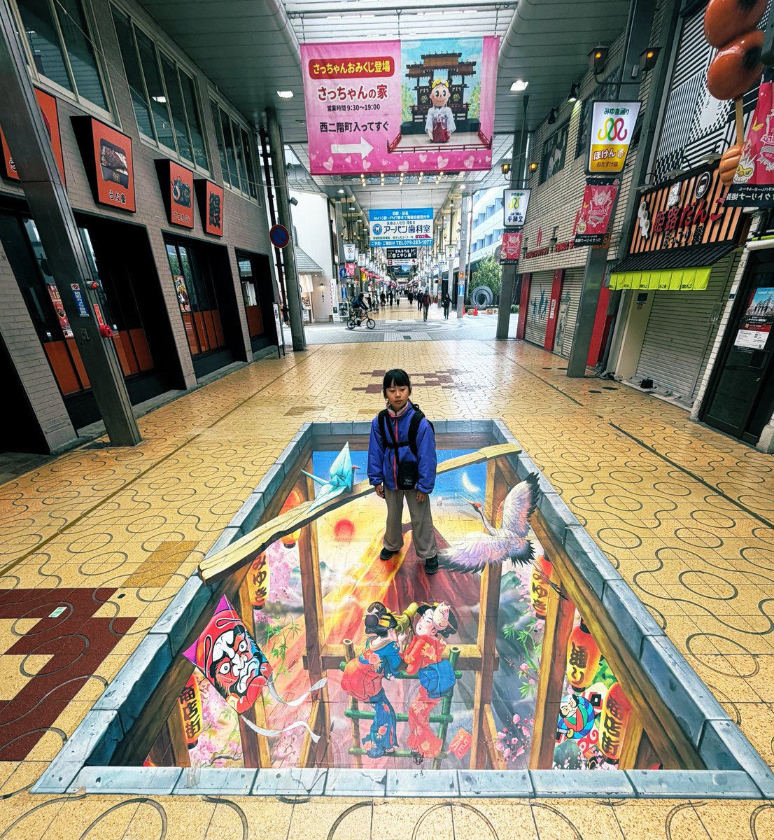 娘と合流して姫路を散策。 商店街の床に施されたトリックアートが 立派