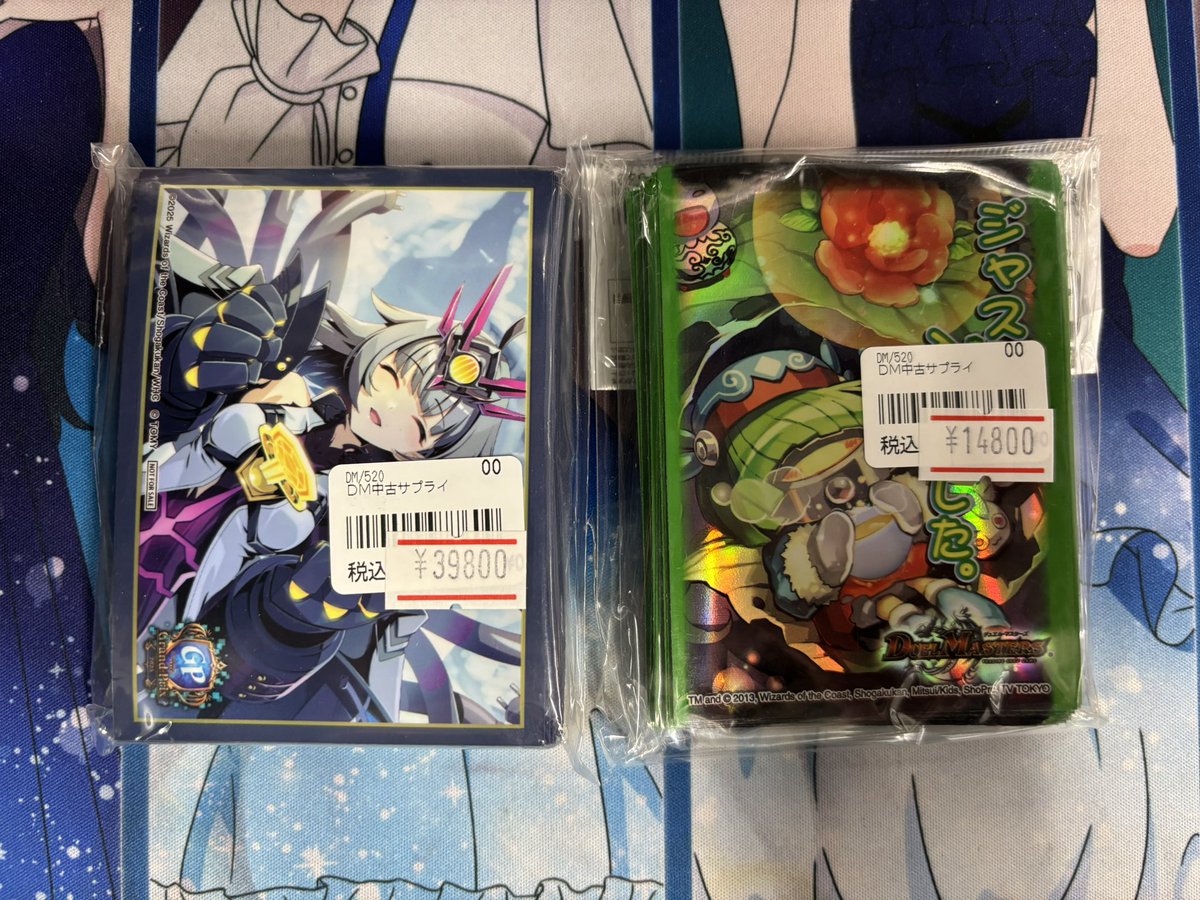 🌟🌟#デュエマ サプライ入荷情報🌟🌟】 かなり珍しめのサプライ2種入荷