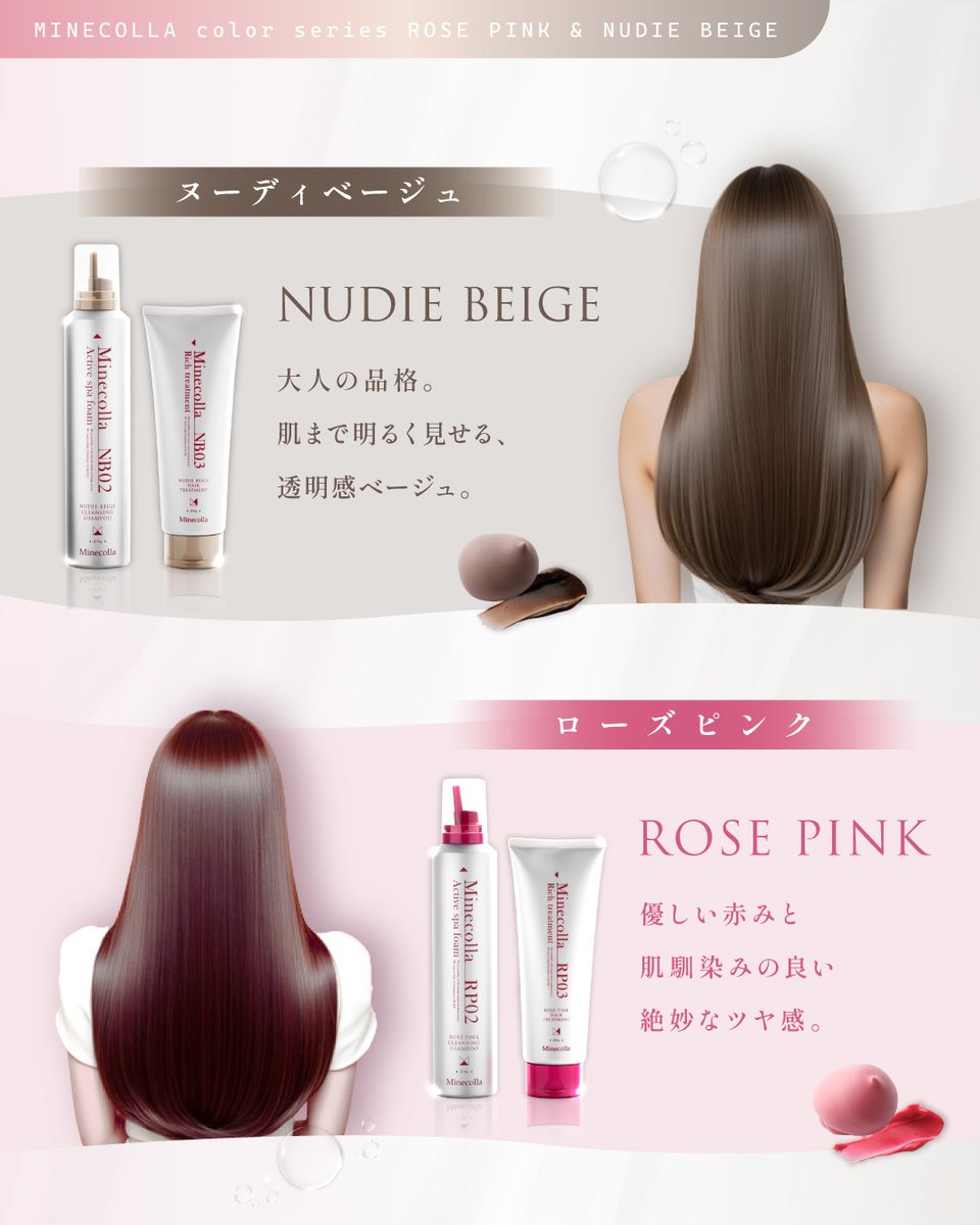 公式】Minecolla ミネコラ (@minecolla) / Posts / X