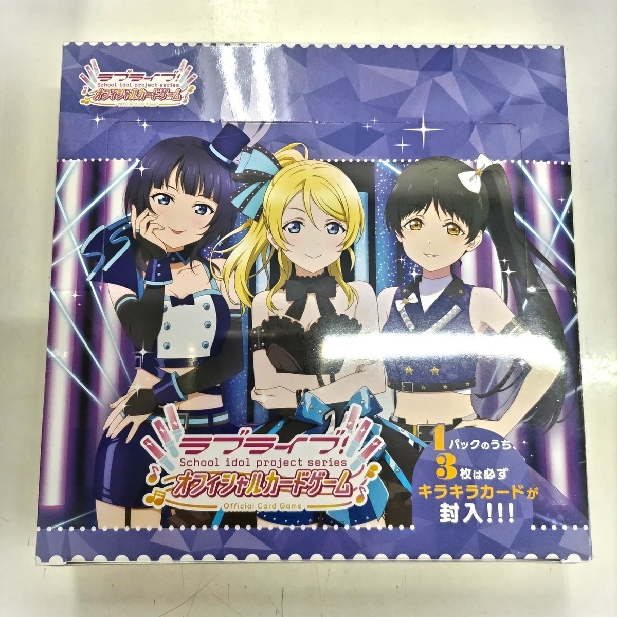 トレカ】 ラブライブ！シリーズ オフィシャルカードゲーム ＼💙💛大