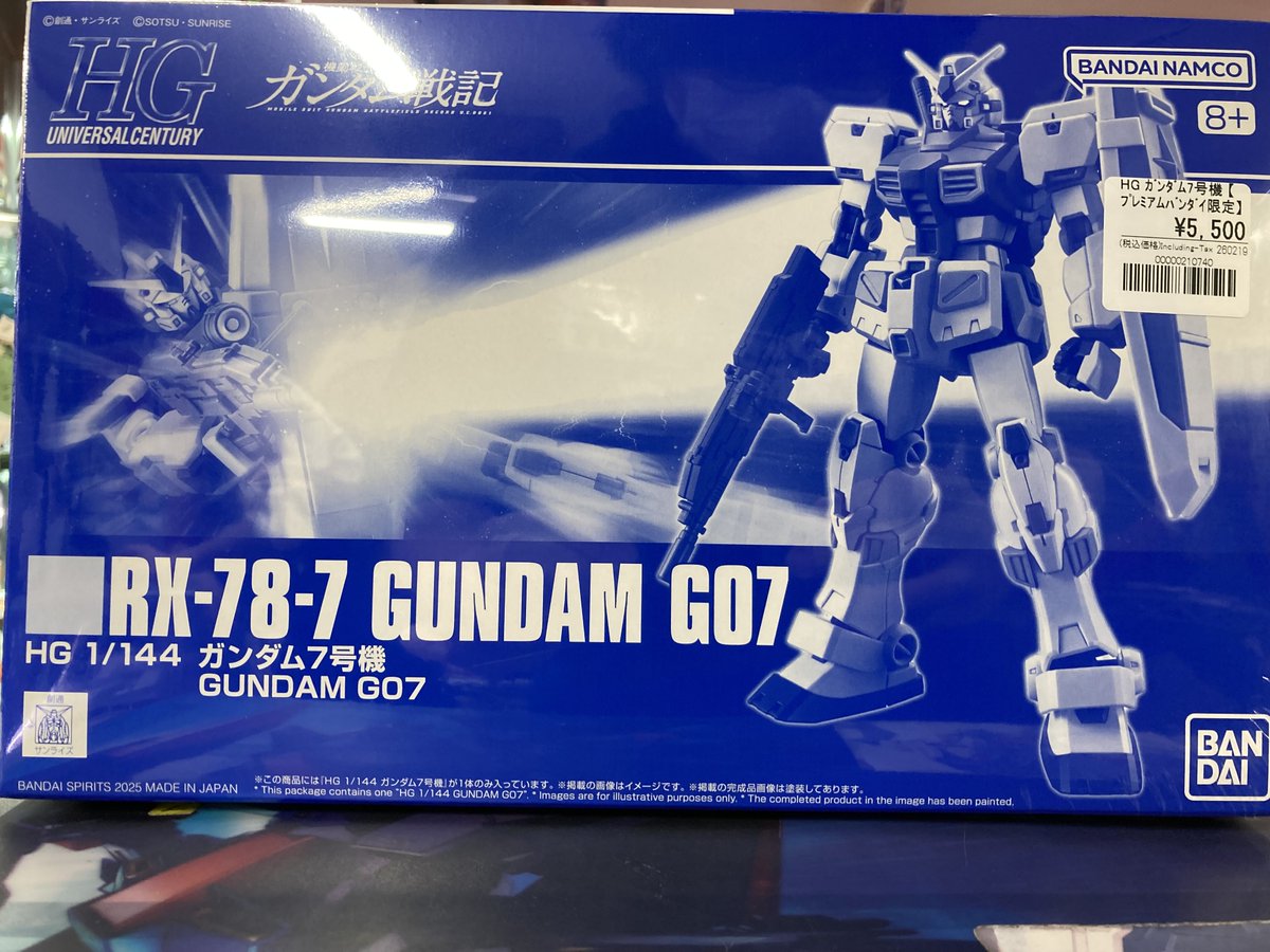 プレバンのキット、入荷してます