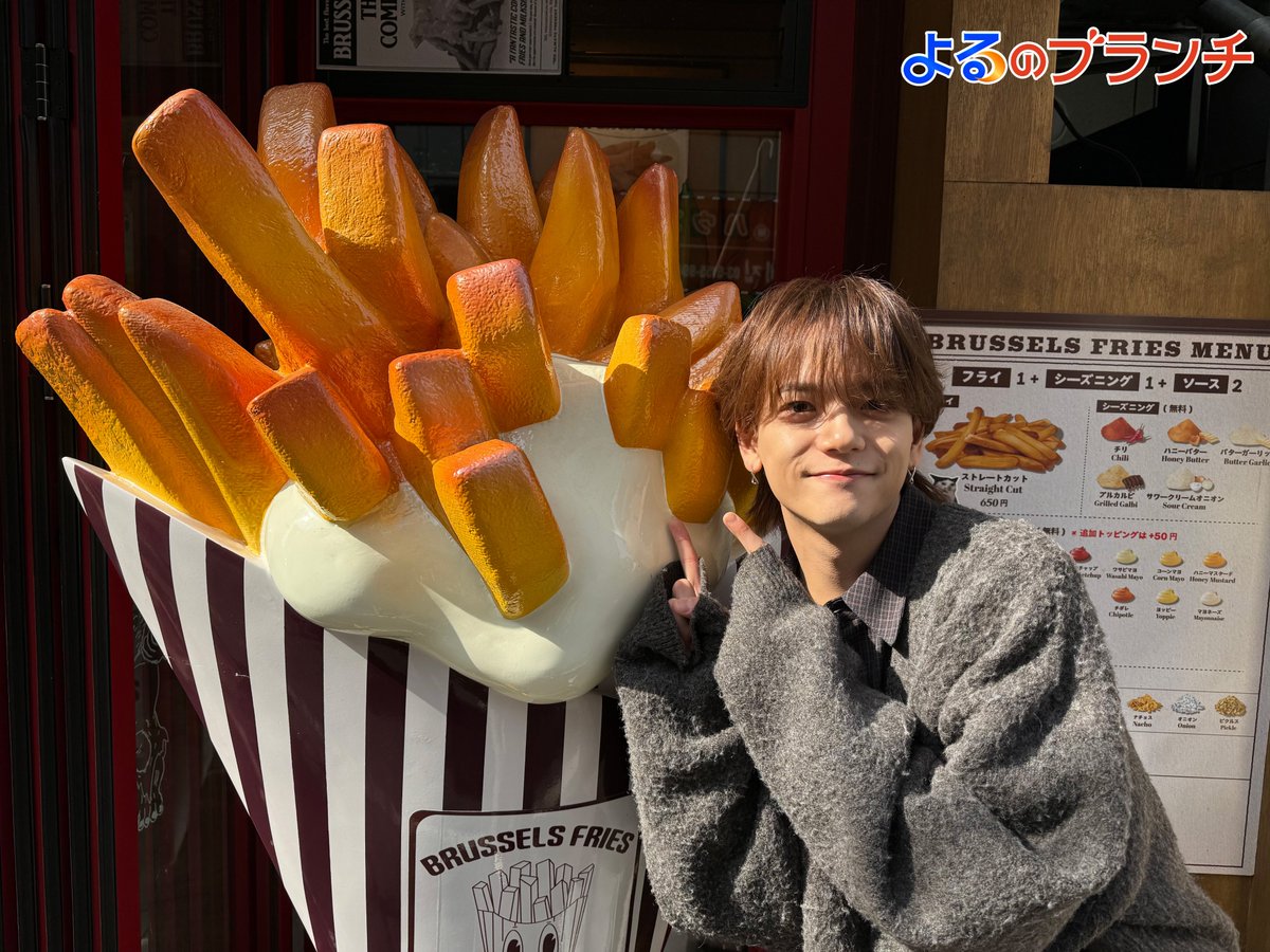 颯太くん出演✨ #よるのブランチ 2月25日(水) 23時56分〜 TBS/Tver