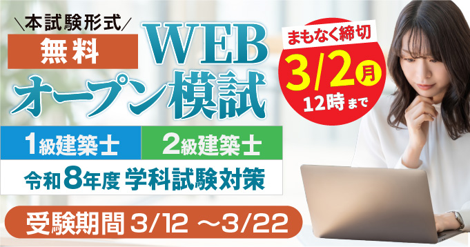 締め切りまであと4日🏔】 早めに本番の空気を知れば、逆算で計画が立て