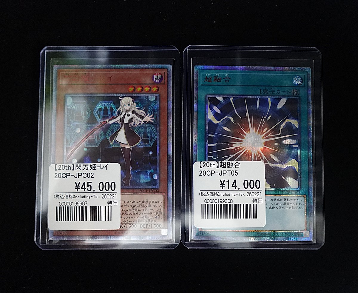 📢品出し情報📢 20th・プリズマ・QCを品出ししました🌸 環境テーマ