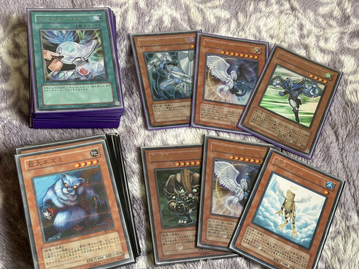 遊戯王3大カッコいいデッキ名 ・デステニーライダー ・ドグマブレード