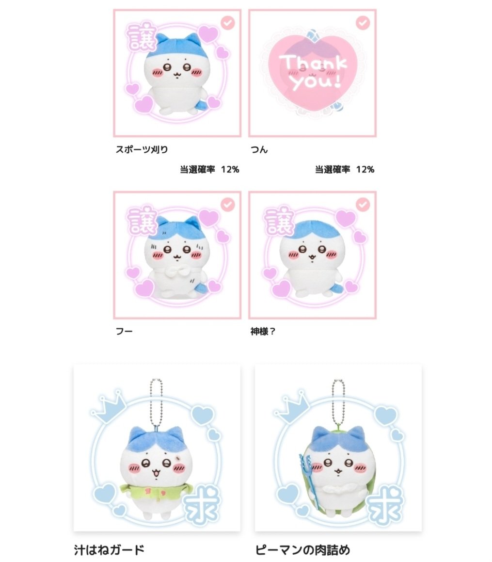 miyu (@miyu_hachiware) / Posts / X