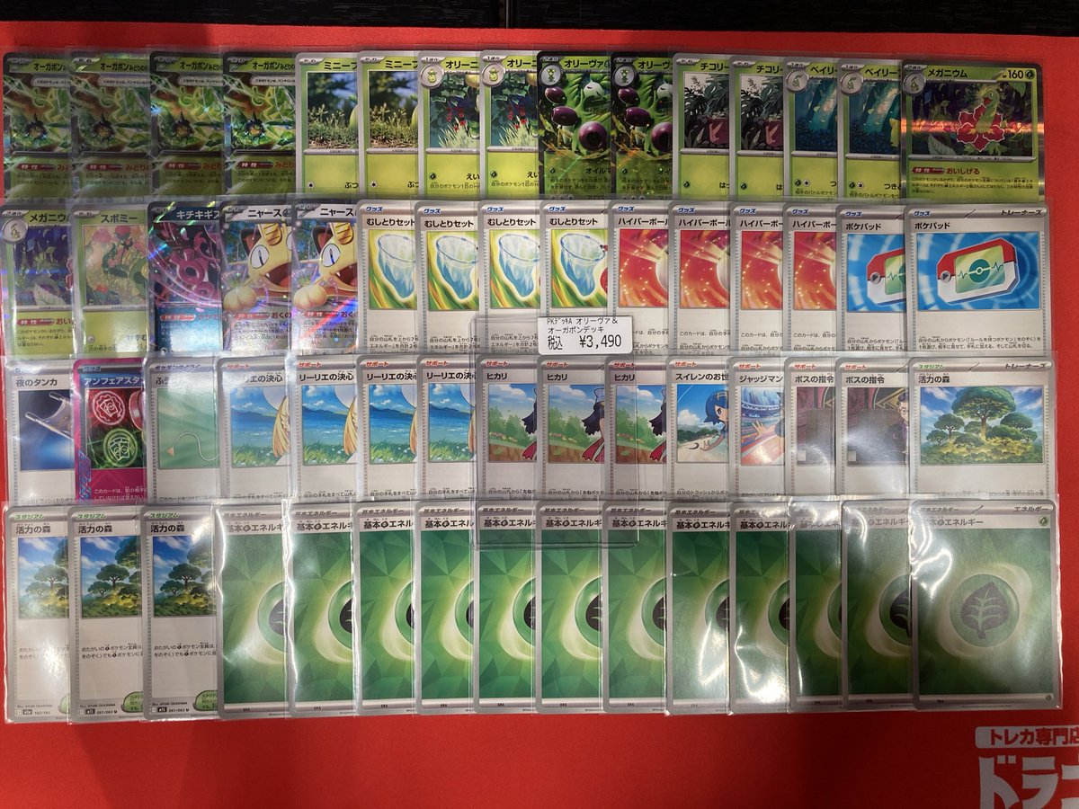 🔥🔥🔥#ポケカ デッキ販売情報🔥🔥🔥 ✨✨✨オリーヴァ&オーガポン