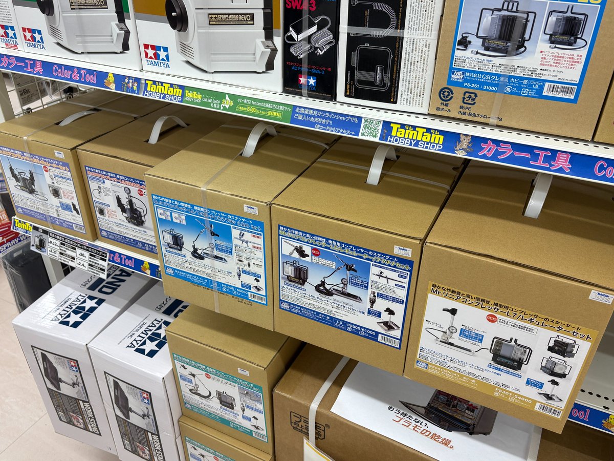 RT @TamTam_sapporo: クレオス MR.HOBBY Mr.リニアコンプレッサーL5/L7