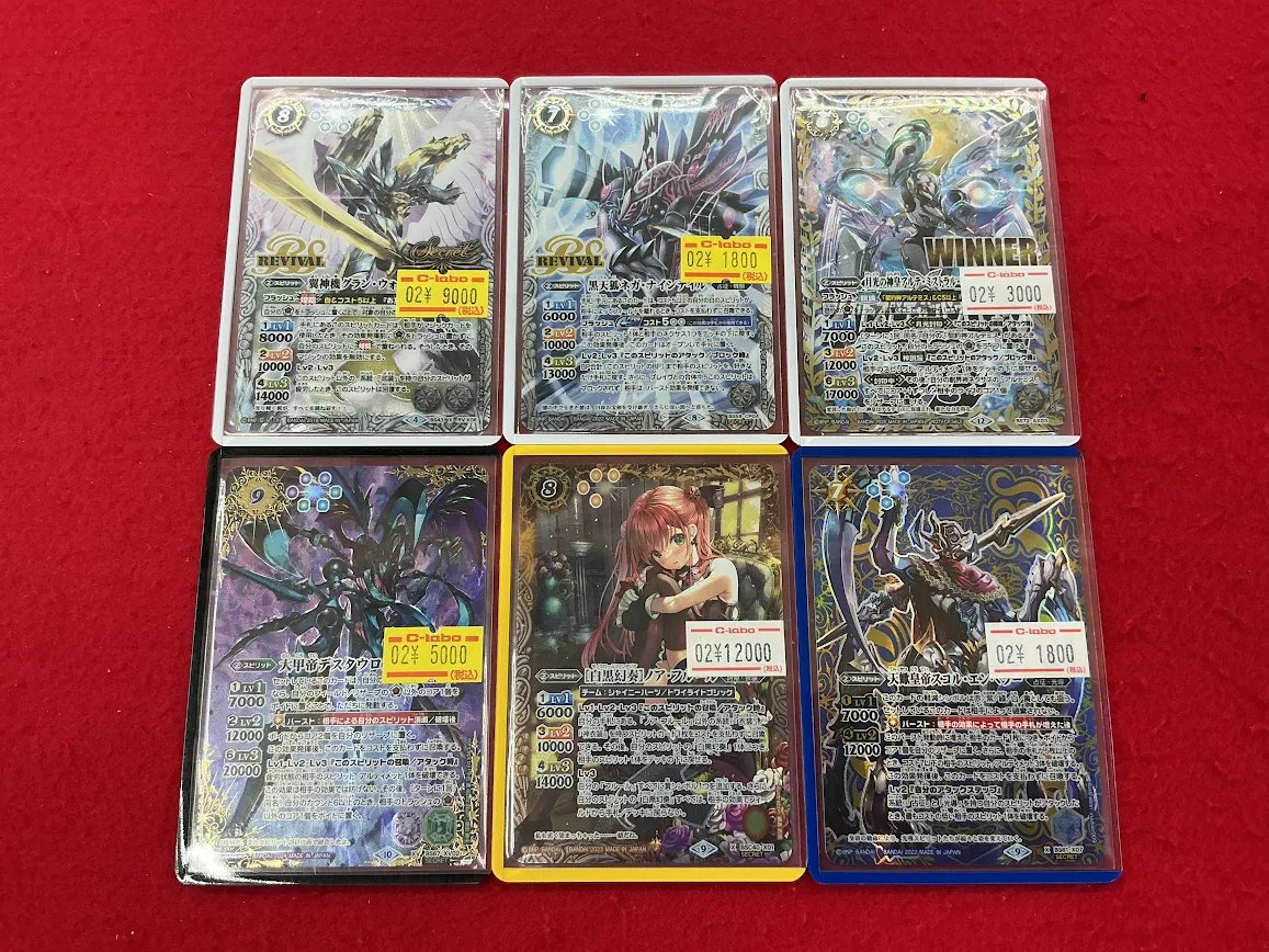 ✨✨【バトルスピリッツ 販売情報】✨✨ 高レアカード多数展開中です